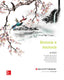 Bioloxia Xeologia 1º ESO +smartbook Galicia 16 MCGBYG31E (Mcgraw-hill) - 9788448606817