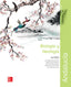 Biología Geología 1º ESO Andalucía 16 MCGBYG31E (Mcgraw-hill) - 9788448607371