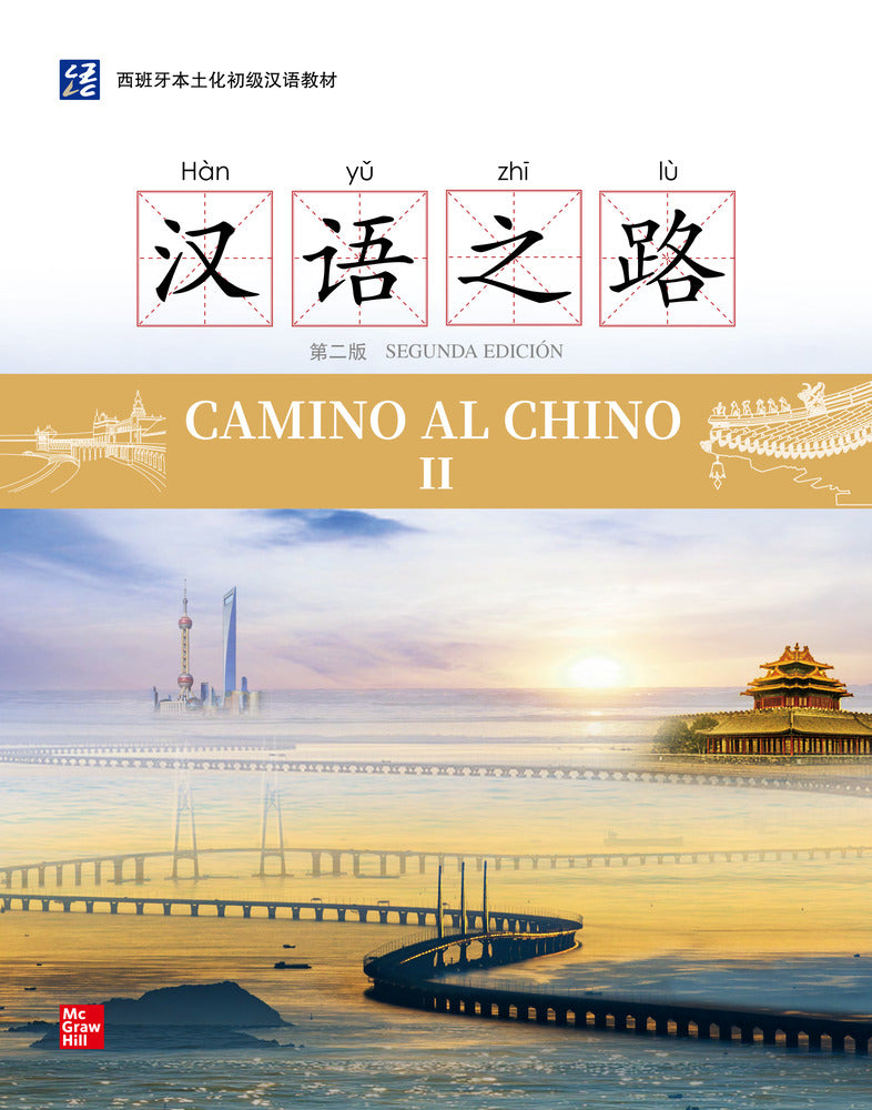 Camino al chino II. Qianchao, Li, Qiuhan, Yang (McGraw-Hill Interamericana de España S.L.) 9788448642679
