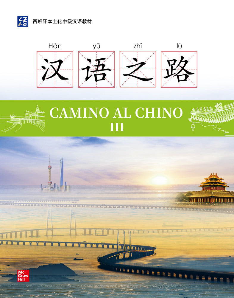 Camino al chino III. Piedra Molina, Nerina, Qianchao, Li, Qiuhan, Yang (McGraw-Hill Interamericana de España S.L.) 9788448647131 Imagen principal del producto