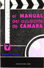 Manual del Ayudante de Camara | DONOSTIARRA | 9788460505426