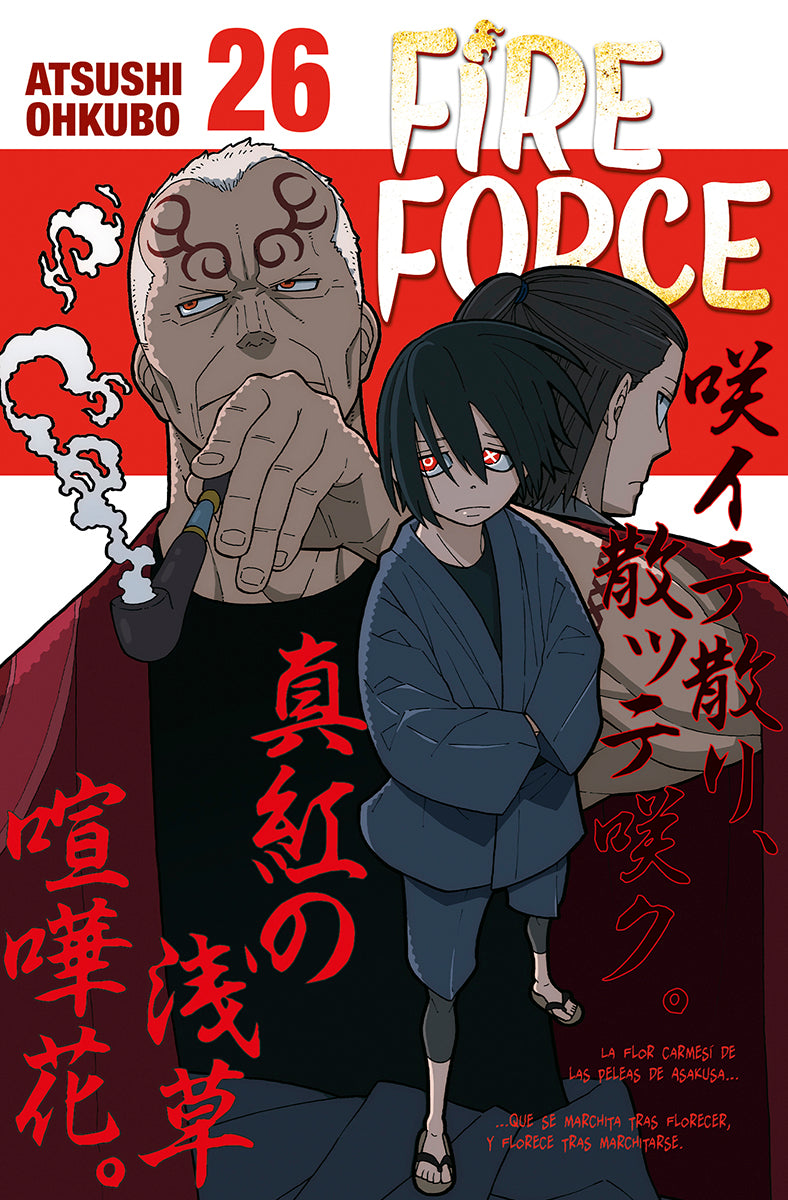FIRE FORCE 26 Imagen principal del producto