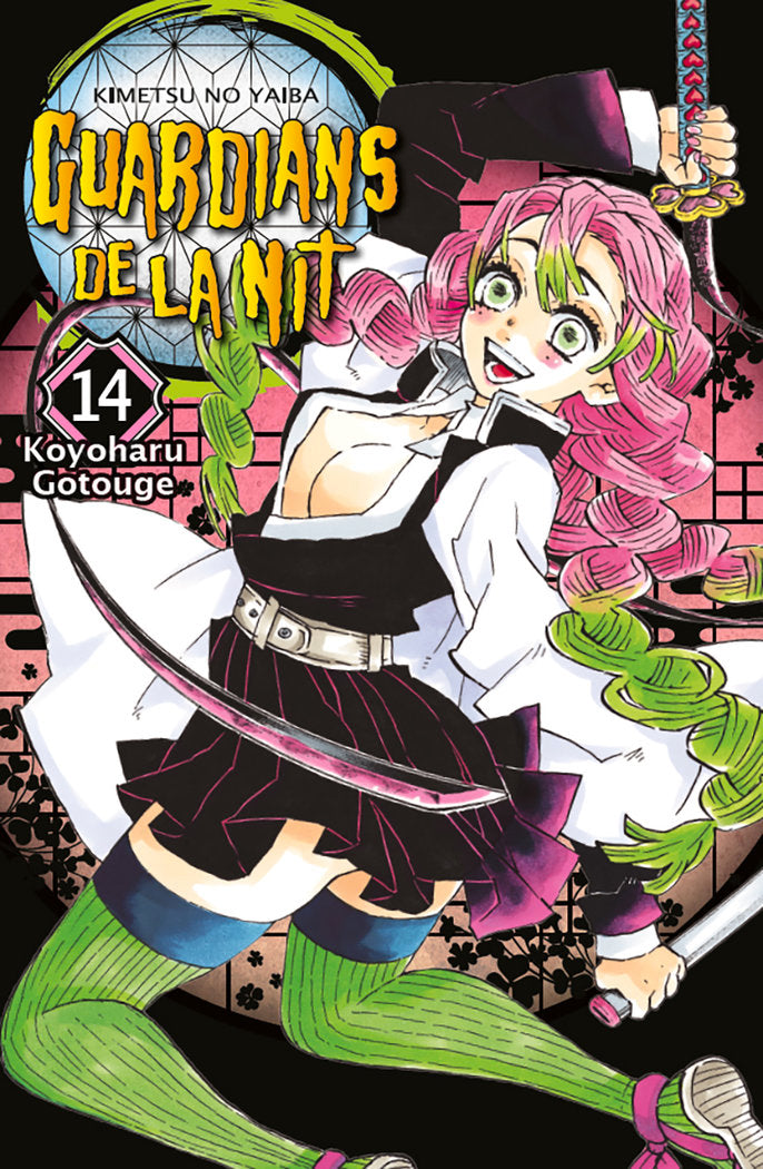 GUARDIANS DE LA NIT 14 | Gotouge, Koyoharu | 9788467958607 (Norma) Imagen principal del producto