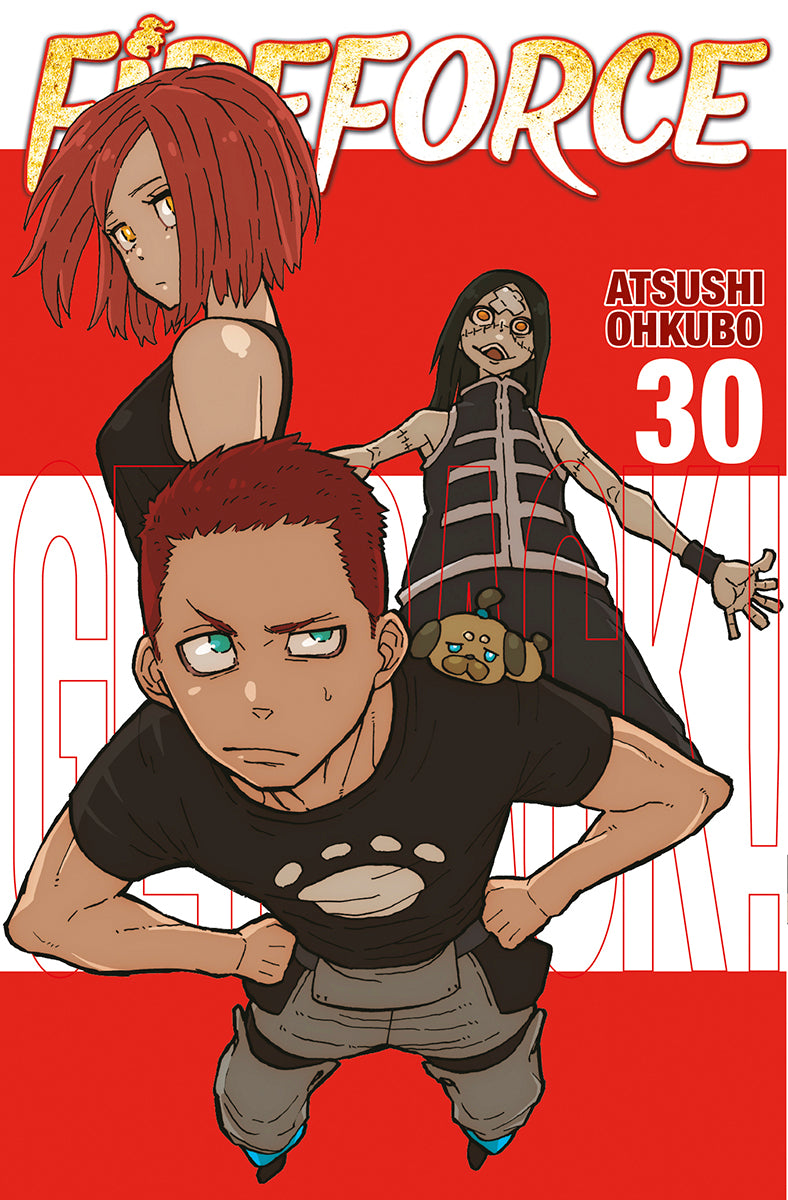 FIRE FORCE 30 Imagen principal del producto
