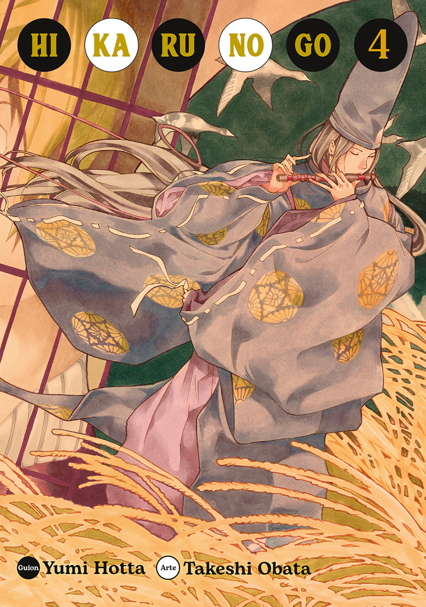 HIKARU NO GO 04 Imagen principal del producto