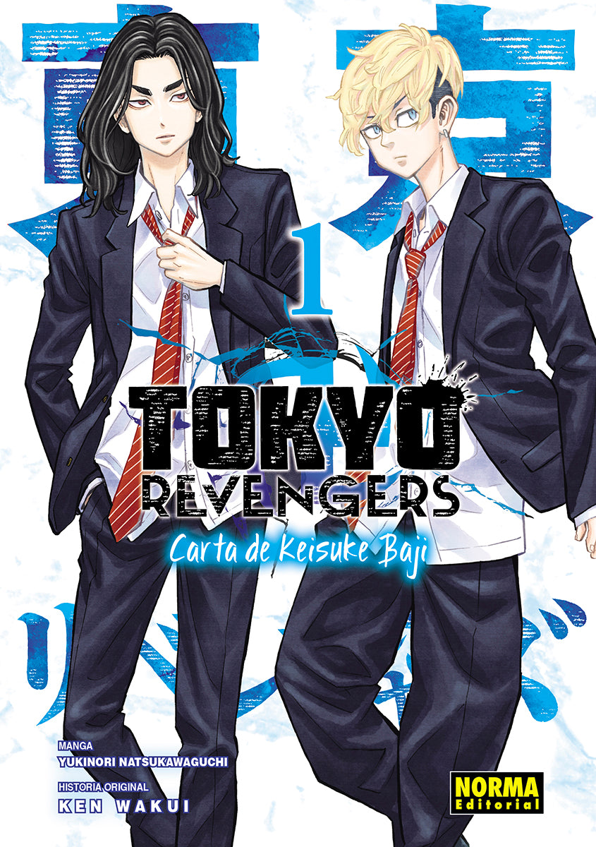 TOKYO REVENGERS: CARTA DE KEISUKE BAJI 01 Imagen principal del producto