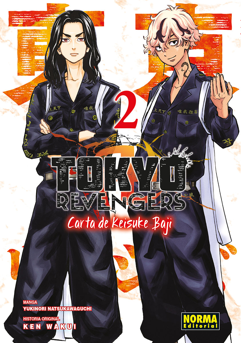TOKYO REVENGERS: CARTA DE KEISUKE BAJI 02 Imagen principal del producto