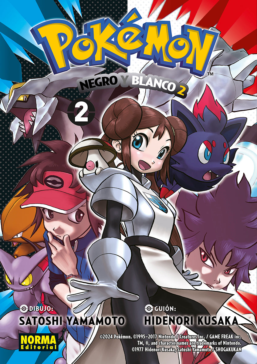 POKEMON 32. NEGRO Y BLANCO II 02 Imagen principal del producto