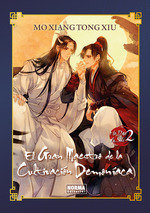 EL GRAN MAESTRO DE CULTIVACION DEMONIACA 2 ED ESPECIAL | Mo Xiang Tong Xiu | 9788467970425 (Norma) Imagen principal del producto