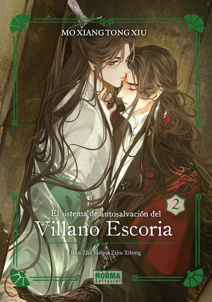 EL SISTEMA DE AUTOSALVACION DEL VILLANO ESCORIA 2 ED ESPECI | Mo Xiang Tong Xiu | 9788467971415 (Norma) Imagen principal del producto