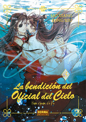 LA BENDICION OFICIAL DEL CIELO 3 NOVELA | Tong Xiu,mo Xiang | 9788467971422 (Norma)