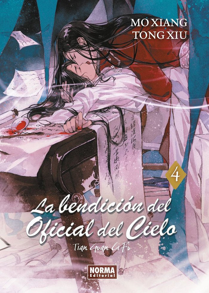 LA BENDICION OFICIAL DEL CIELO 4 | Mo Xiang Tong Xiu | 9788467973129 (Norma) Imagen principal del producto