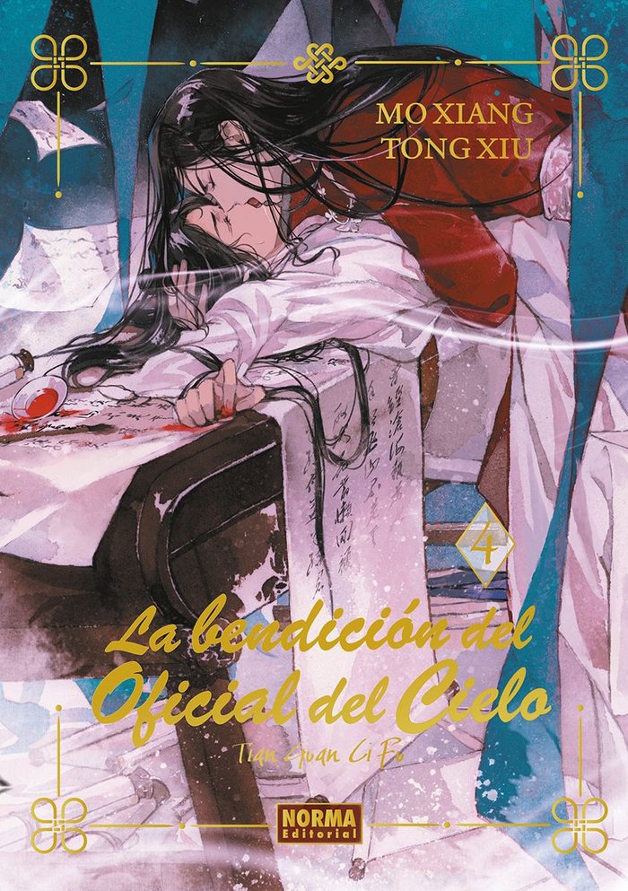 LA BENDICION OFICIAL DEL CIELO 4 ED, ESPECIAL | Mo Xiang Tong Xiu | 9788467973136 (Norma) Imagen principal del producto