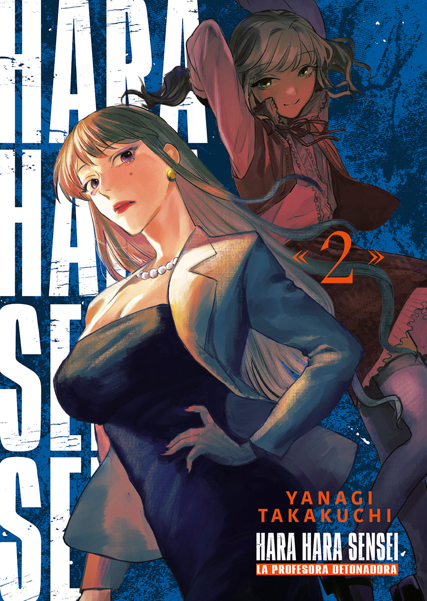 HARAHARA SENSEI 02 Imagen principal del producto