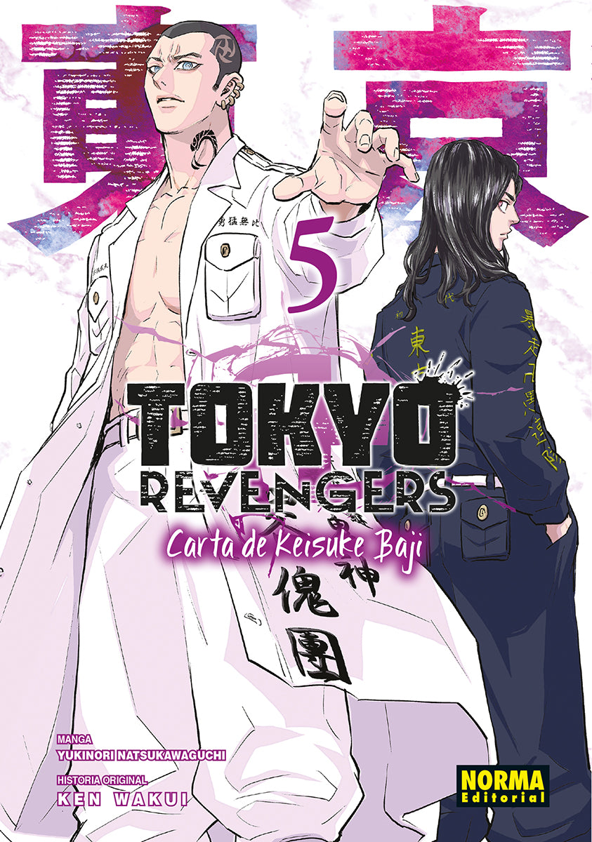 TOKYO REVENGERS: CARTA DE KEISUKE BAJI 05 Imagen principal del producto