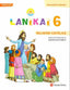 Religión 6º EP Andalucía 19 Lanikai (Vicens Vives) - 9788468268835