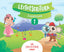 Lectoescritura 2 EI Cuadricula 17 Creceletras (Edebe) - 9788468332451