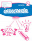 Caligrafía 2 (Anaya) - 9788469831526