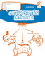 Comprensión Lectora 2º Primaria (Anaya) - 9788469831649
