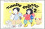 Nuestro Entorno 2 3 Salvatella SALCN0EP (Salvatella) - 9788472107595