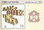 Marqueteria 52 Salvatella SALVAR00 (Salvatella) - 9788472108523