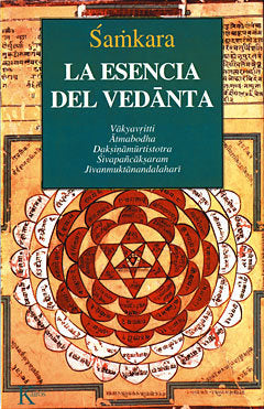 ESENCIA DEL VEDANTA - 9788472453579 Imagen principal del producto