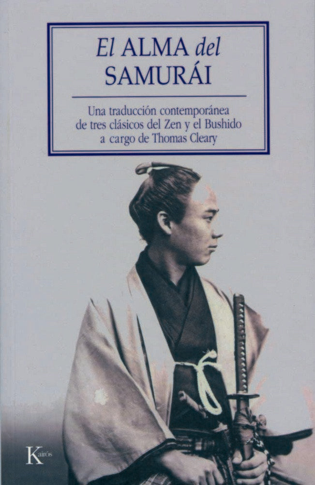 ALMA DEL SAMURAI - 9788472456341 Imagen principal del producto