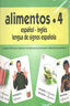 VOCABULARIO FOTOGRÁFICO ELEMENTAL - ALIMENTOS 4 (BEBIDAS) I CNSE, Fundación;de la Torre Bernal, Marisol I Ciencias de la Educación Preescolar y Especial I 9788478699780