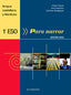 (02).PARA Narrar Lengua 1O.ESO (Octaedro Ediciones) - 9788480635363