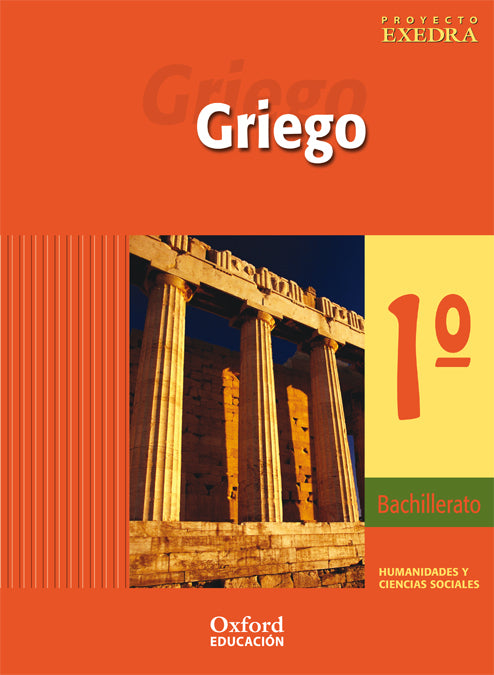 Griego 1.o Bachillerato Exedra. Libro del alumno | Varios autores | 9788481045987 (OXFORD) Imagen principal del producto