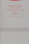 CARTA DEL ADIOS Y OTROS TRATADOS FILOSOFICOS - 9788481647914 Imagen principal del producto