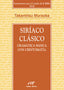 SIRIACO CLASICO - 9788481693911
