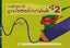 Caderno Grafomotricidade 2 EI Galicia 07 EDELEN09EI (Tambre Edelvives) - 9788488681980