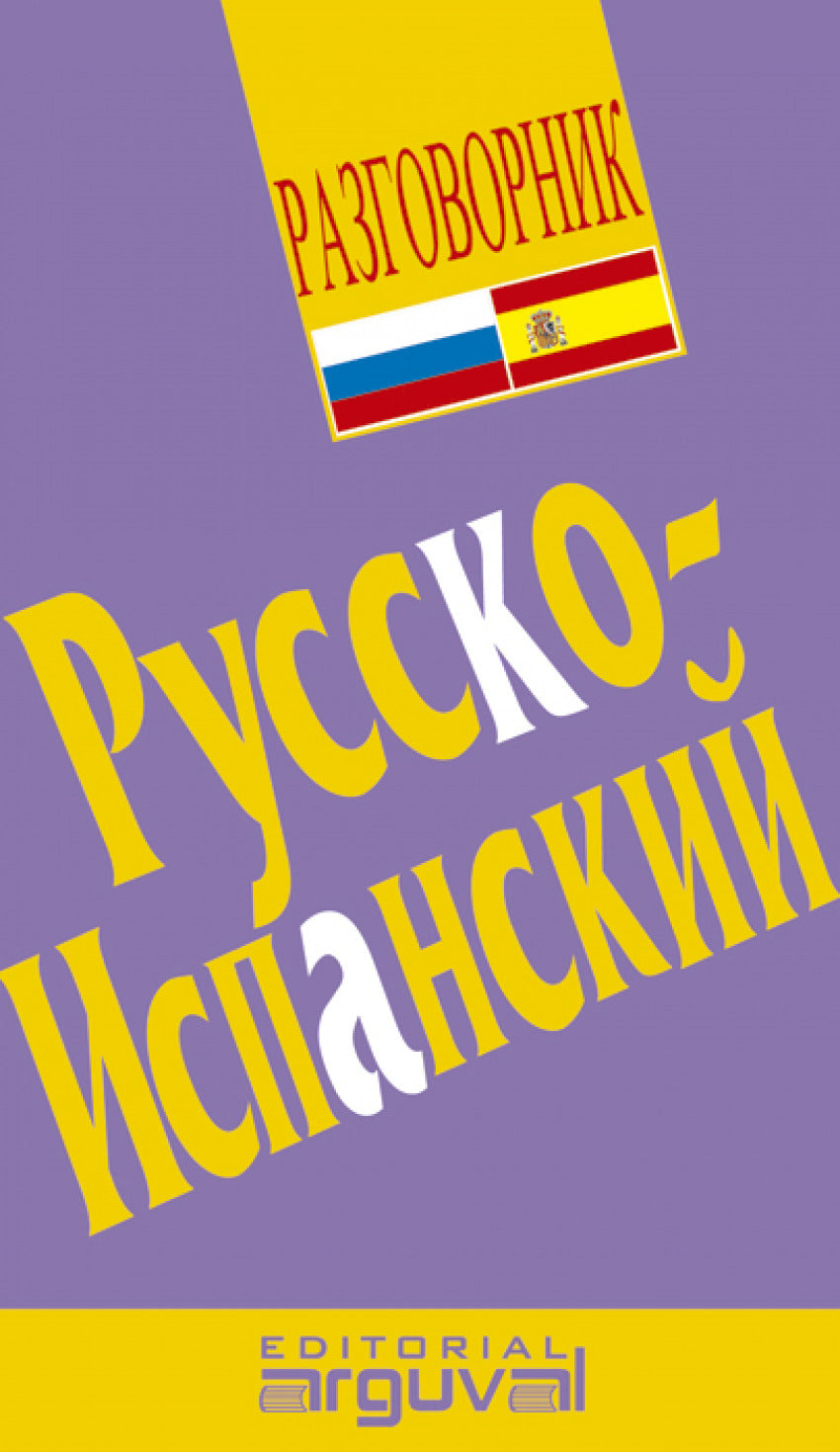 Guía Práctica Ruso-español