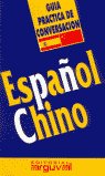 ✅ GUIA PRACTICA ESPAÑOL-CHINO Imagen principal del producto