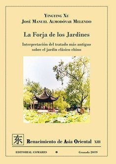FORJA DE LOS JARDINES INTERPRETACION DEL TRATADO MAS ANTIGU - 9788490458815 Imagen principal del producto
