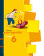 Caderno Ortografia 6 Ep