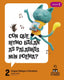 Lingua Galega 2º EP 26 (Tambre Edelvives) - 9788490467749