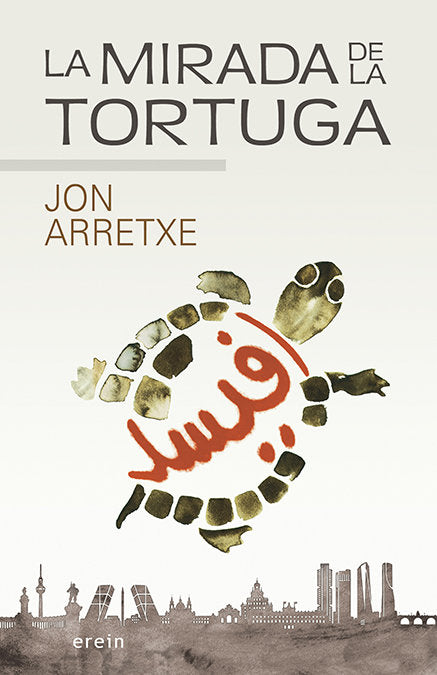 LA MIRADA DE LA TORTUGA - 9788491098072 Imagen principal del producto