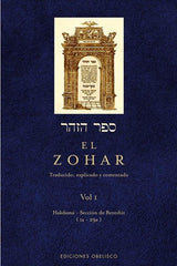 ZOHAR, EL VOL I (N,E) I Anonimo I Obelisco I 9788491113034