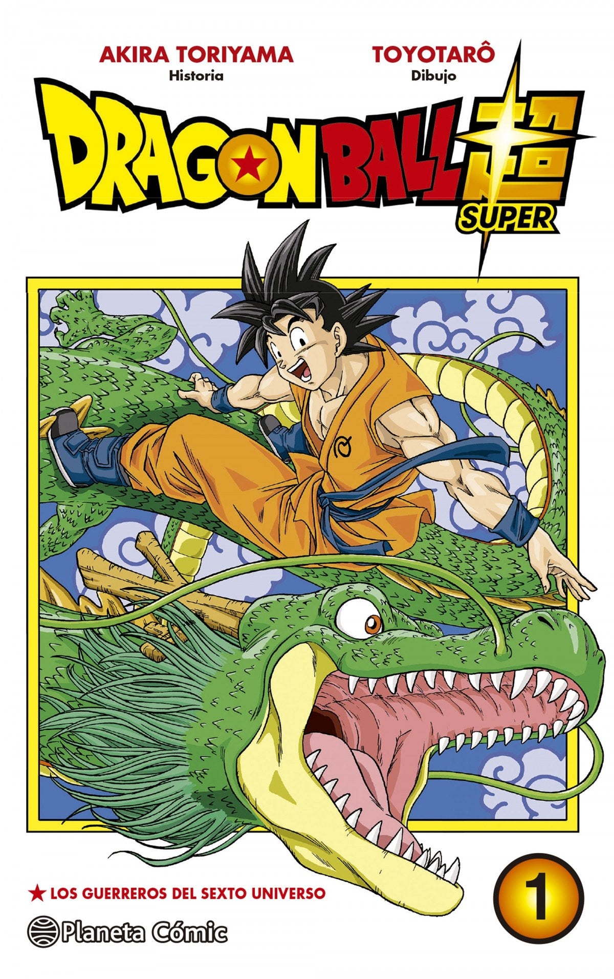 ✅ DRAGON BALL SUPER 1 - 9788491460008 Imagen principal del producto