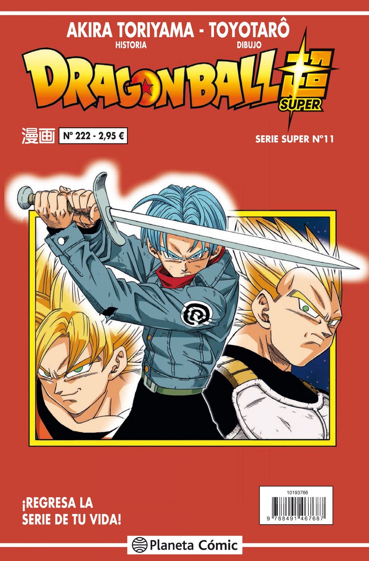 ✅ DRAGON BALL SERIE ROJA 222 - 9788491731344 Imagen principal del producto