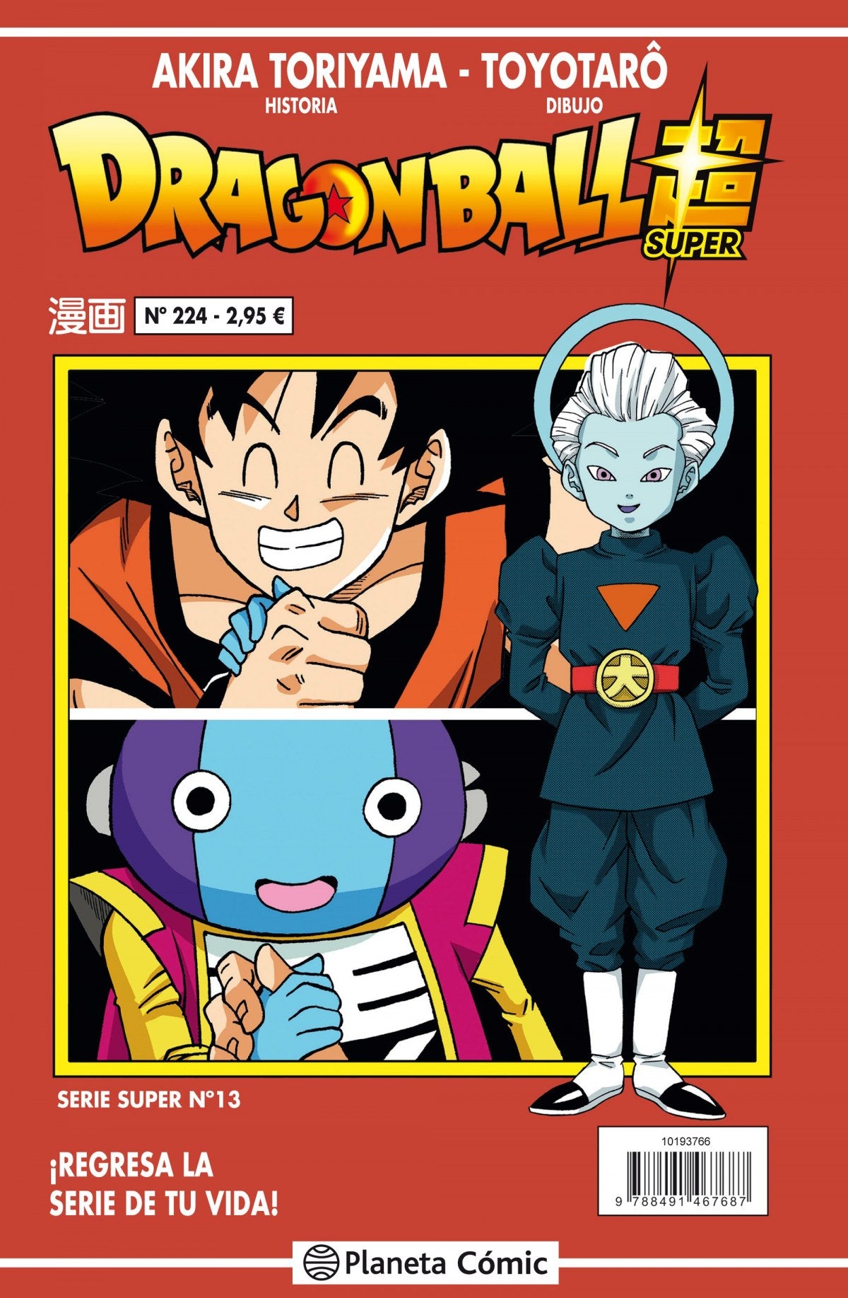 ✅ DRAGON BALL SERIE ROJA 224 - 9788491731368 Imagen principal del producto