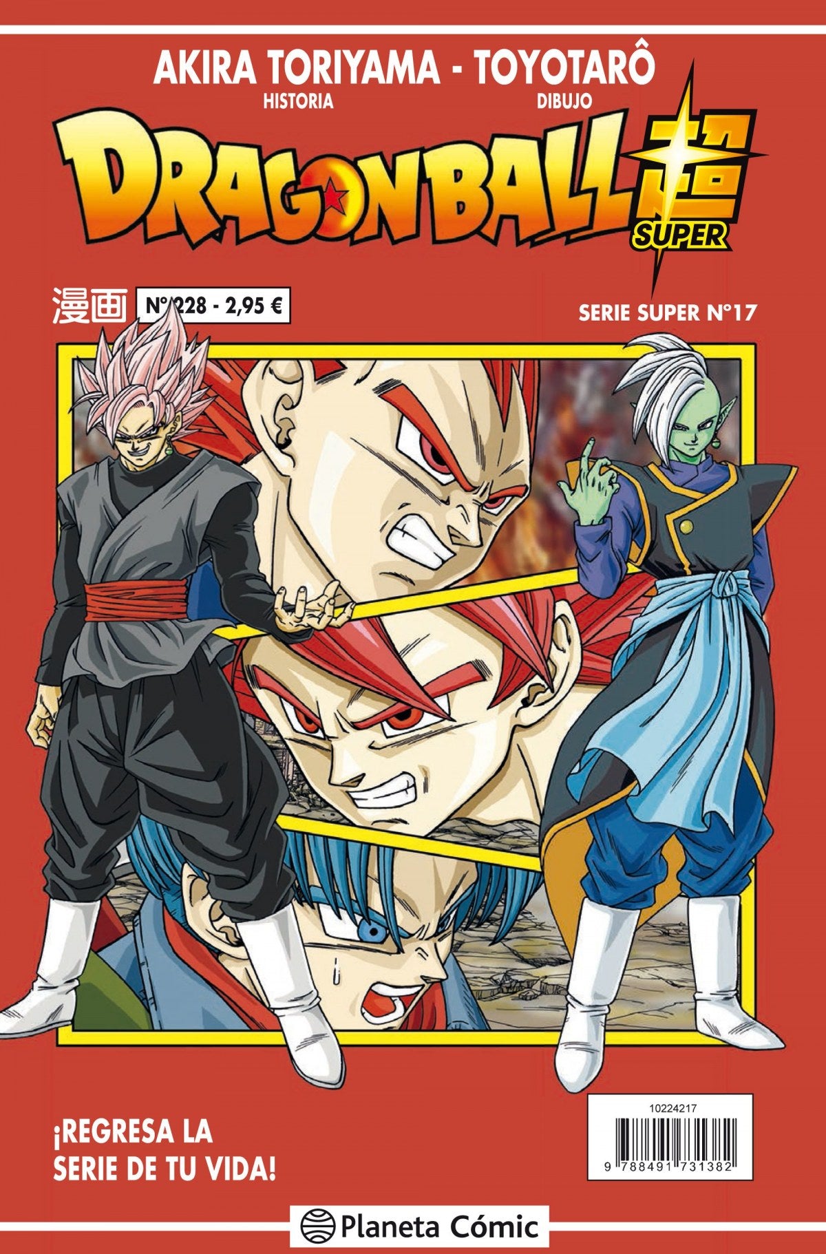 ✅ DRAGON BALL SERIE ROJA 228 - 9788491734734 Imagen principal del producto