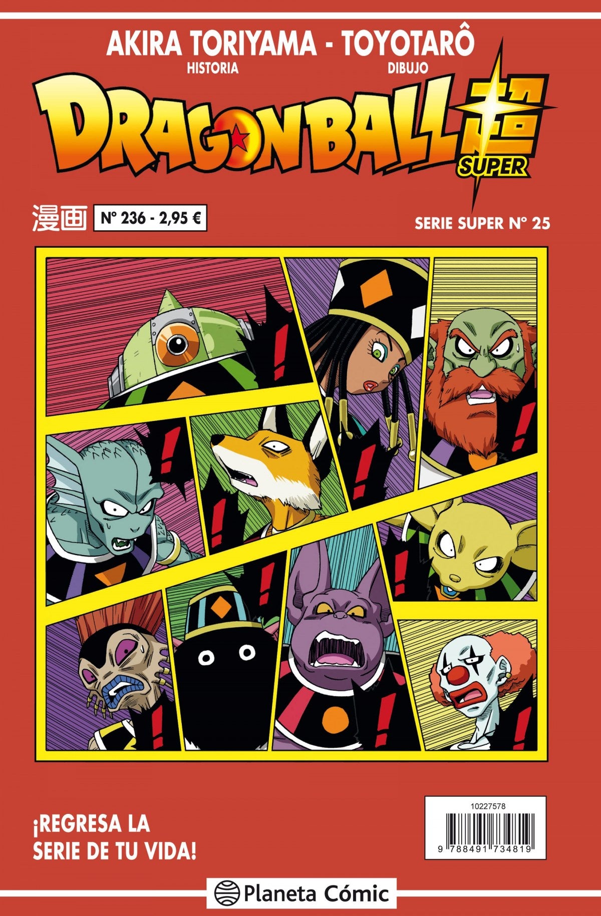 ✅ DRAGON BALL SERIE ROJA SERIE SUPER 25 - 9788491734819 Imagen principal del producto