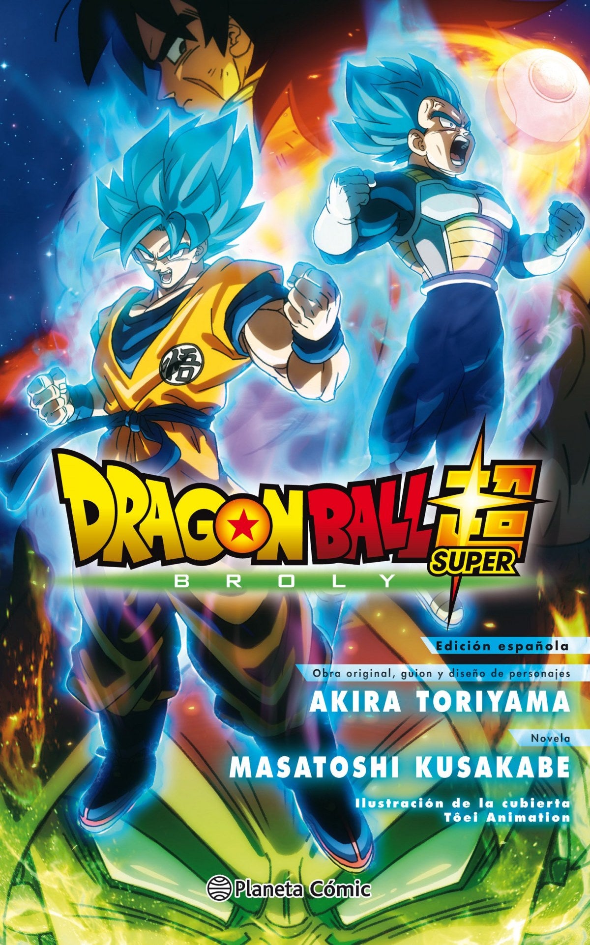 ✅ DRAGON BALL BROLY - 9788491739784 Imagen principal del producto