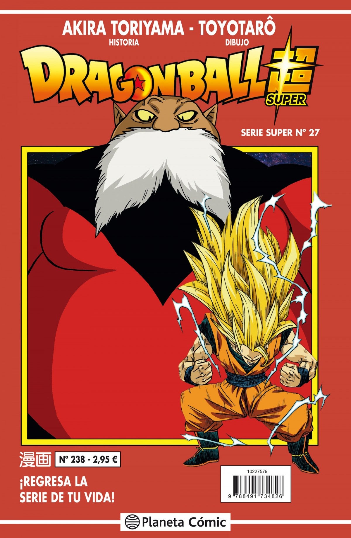 ✅ DRAGON BALL SERIE ROJA Nº 238 - 9788491742975 Imagen principal del producto