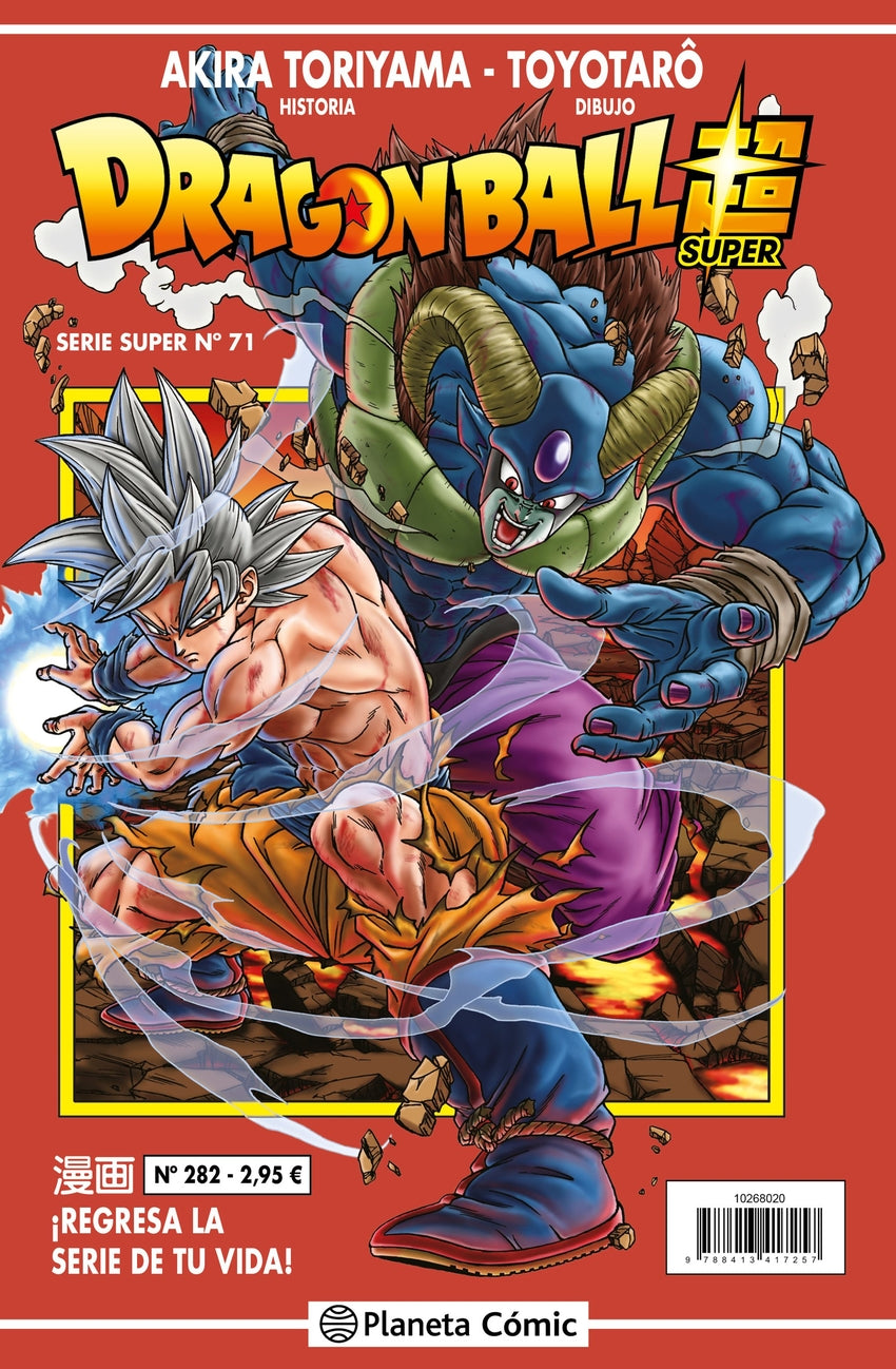 ✅ DRAGON BALL SERIE ROJA Nº 282 - 9788491745815 Imagen principal del producto