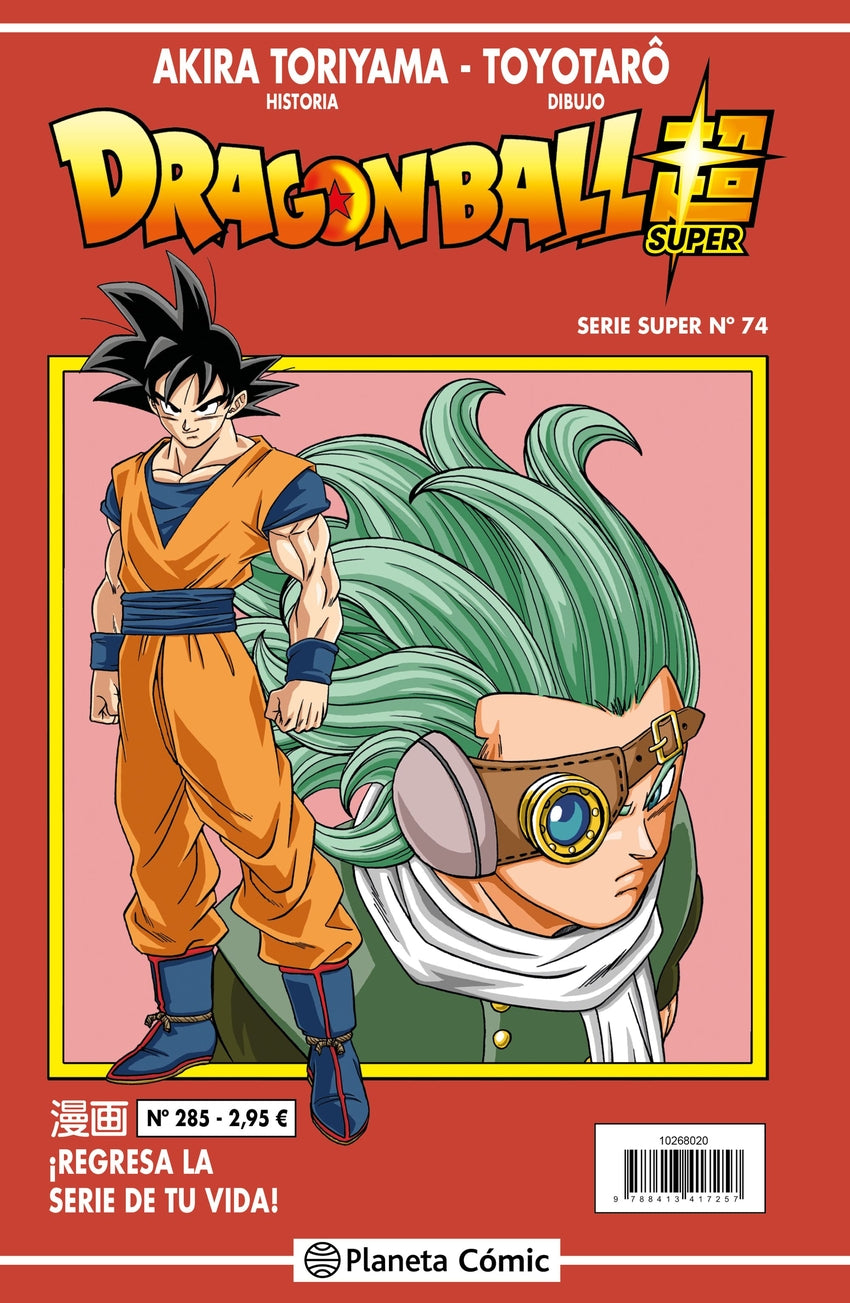 ✅ DRAGON BALL SERIE ROJA Nº 285 - 9788491745846 Imagen principal del producto