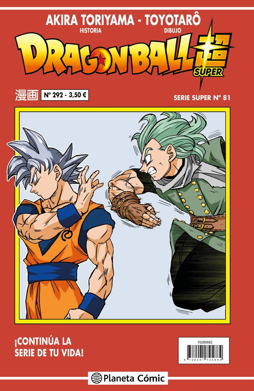 ✅ DRAGON BALL SERIE ROJA Nº 292 - 9788491745914 Imagen principal del producto